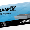 ZAAPTV GREEK 2 Year Renewal Card / PIN